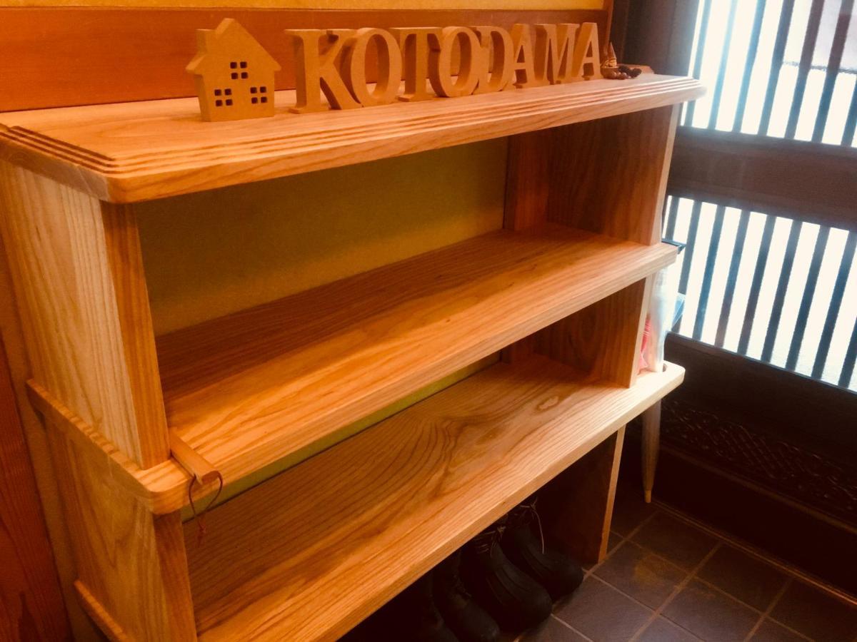 Kusatsu Kotodama Zewnętrze zdjęcie